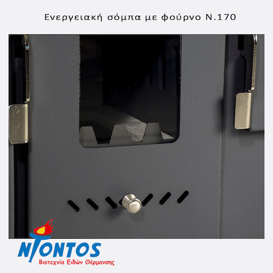 Ntontos No.170 Χαλύβδινη Ξυλόσομπα 11.5kW Γκρι