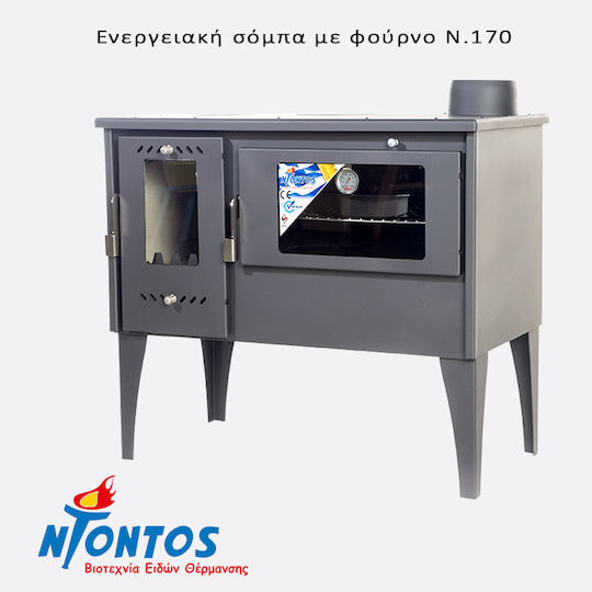 Ntontos No.170 Χαλύβδινη Ξυλόσομπα 11.5kW Γκρι