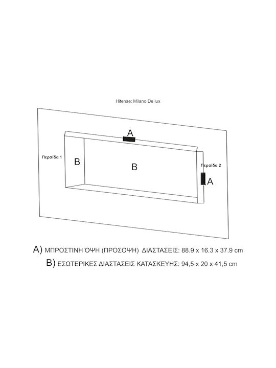 Hitense Milano De Lux Επιτοίχιο Ηλεκτρικό Τζάκι 1600W 88.3x16cm Μαύρο