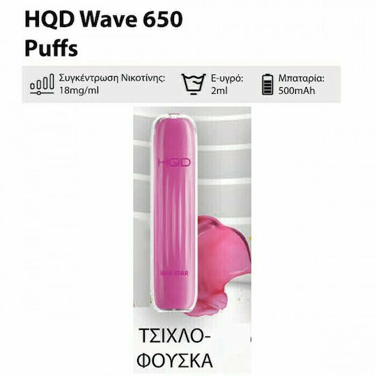 HQD 80's Star Țigară Electronică De Unică Folosință 650 Inhalări Bubble Gum 2ml 18mg Roz