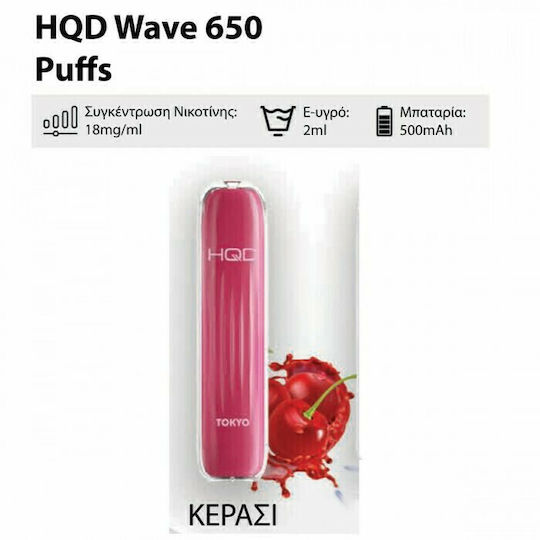 HQD Tokyo Disposable E-Cigarette 650 Puffs Cherry 2ml 18mg Pink