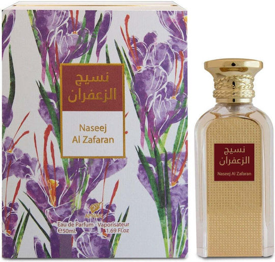 Afnan Naseej Al Zafaran Eau de Parfum 50ml