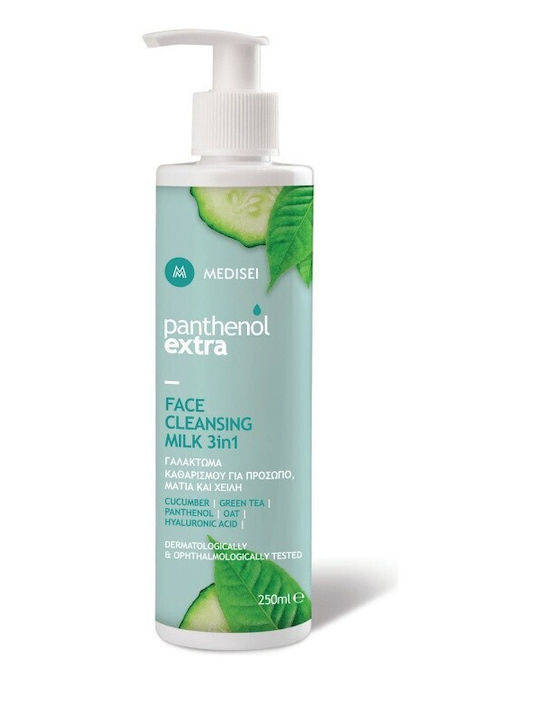 Panthenol Extra Σετ Περιποίησης για Αντιγήρανση & Καθαρισμό Προσώπου
