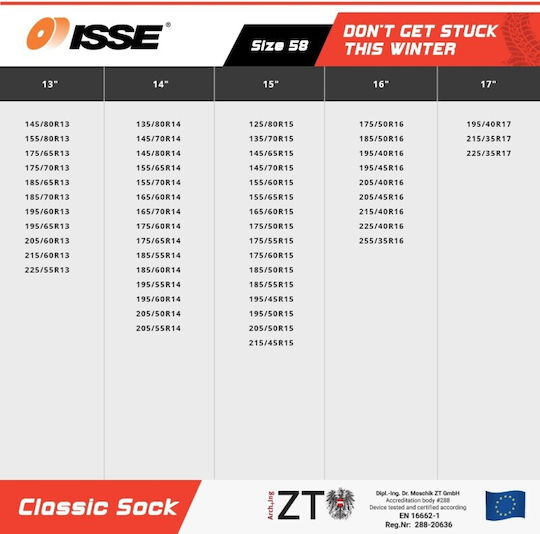 Isse Classic 58 Αντιολισθητικές Χιονοκουβέρτες Επιβατικού Αυτοκινήτου 2τμχ