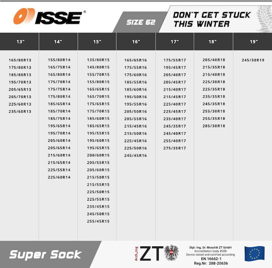Isse Super 62 Снежни одеяла против хлъзгане 2бр