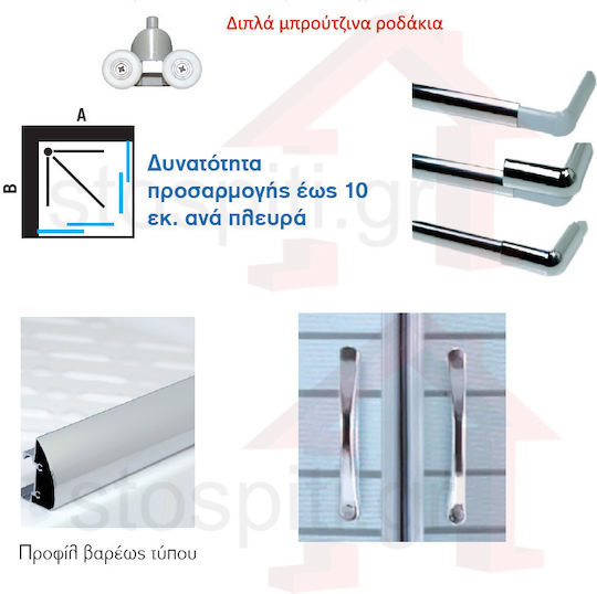 Crown 441290 Кабинет Душ с Плъзгащи се Врата 80-90x90x185см Chrome