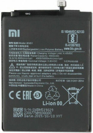 Ancus 28483 Συμβατή Μπαταρία Αντικατάστασης 5000mAh για Redmi 8
