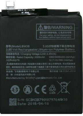 Συμβατή Μπαταρία Αντικατάστασης 3400mAh για Xiaomi Mi Mix 2