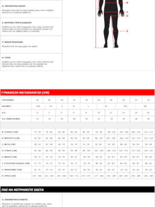 Alpinestars Halo Drystar Χειμερινό Ανδρικό Παντελόνι Μηχανής Αδιάβροχο Μαύρο