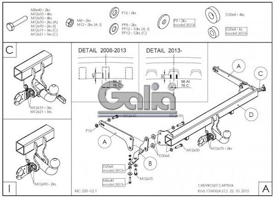 Galia Automatic Tow Hook Car Chevrolet Captiva 2006 Automatic Maximum Towing Weight 2100kg