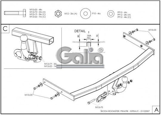 Galia Αυτόματος Κοτσαδόρος Αυτοκινήτου Skoda Praktik 2006 Αυτόματος Μέγιστης Έλξης 1200kg