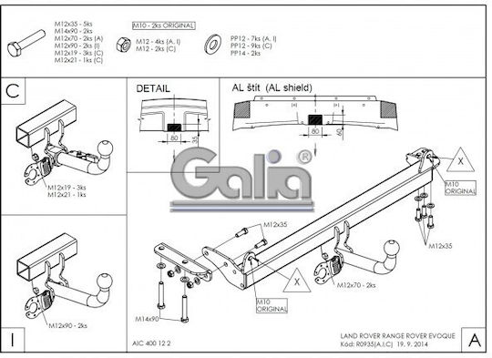 Galia Κοτσαδόρος Αυτοκινήτου Land Rover Range Rover Evoque 2011 με Βίδες Μέγιστης Έλξης 2000kg με Βίδες