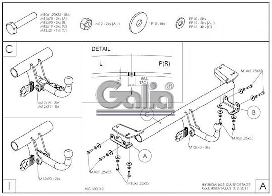 Galia Αυτόματος Κοτσαδόρος Αυτοκινήτου Kia Sportage 2010 - 2016 Αυτόματος Μέγιστης Έλξης 2000kg