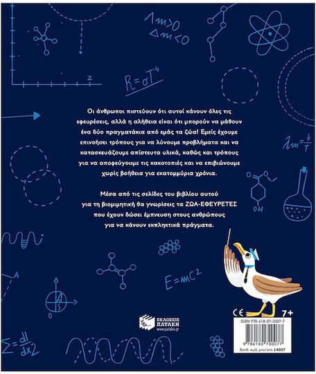 Inventions Animal Kingdom Meet Creatures That Inspire Us to Develop Technology