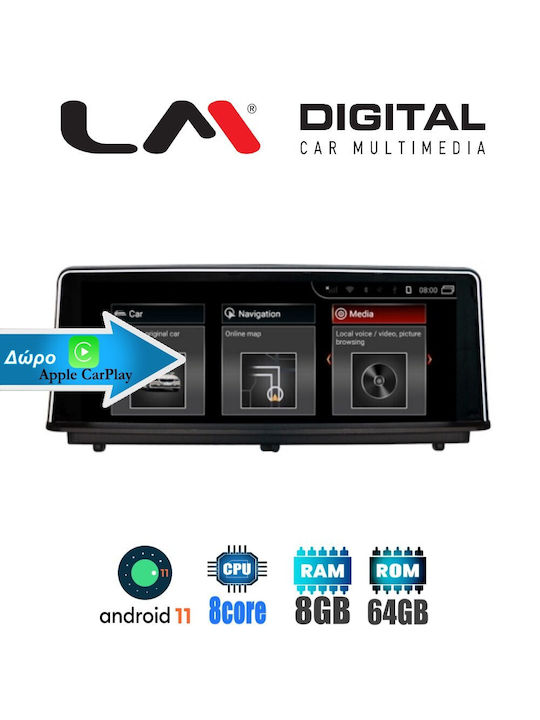 LM Digital Ηχοσύστημα Αυτοκινήτου για BMW Σειρά 2 / Σειρά 2 (F22) 2013 > 2017 (Bluetooth/USB/AUX/WiFi/GPS/Apple-Carplay/Android-Auto) με Οθόνη Αφής 8.8"