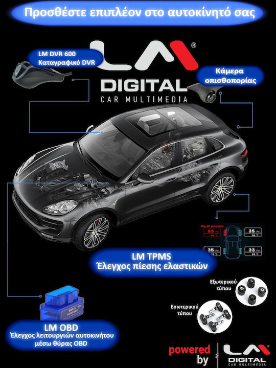 LM Digital Автомобилна Аудио Система (Блутут/USB/WiFi/GPS/Apple-Carplay/Android-Auto) с Тъчскрийн 9"