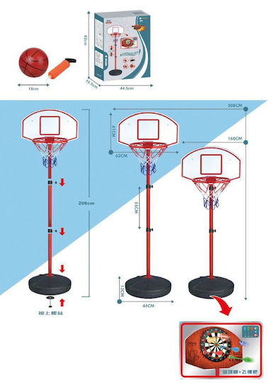 Zita Toys Παιδική Μπασκέτα Εξωτερικού και Εσωτερικού Χώρου με Βάση
