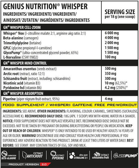 Genius Nutrition Whisper Добавка Предтренировъчен 400гр Кола