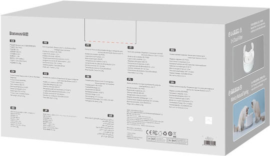 Baseus Автоматичен Поилка / Фонтан от ABS пластмаса за Куче & Котка с Основа 2.5lt в Бял Цвят