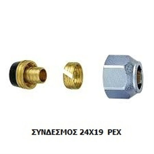 Brass Form 1606 Gerade Radiatorschalter Äußere Schleife ½" für Heizkörpergehäuse