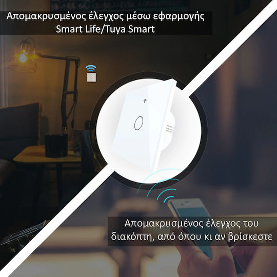 MOES Vertiefter Elektrische Wandtaster Berührungstaste Wi-Fi Zwei-Wege mit Rahmen Schwarz