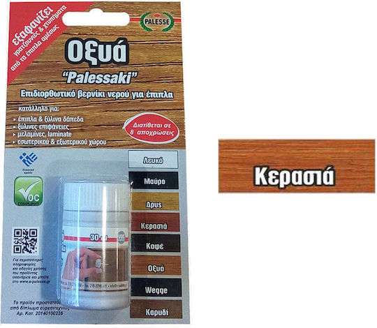 Palesse Palessaki Επιδιορθωτικό Επίπλων Κερασιά 30ml