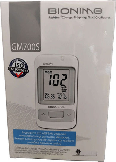 Bionime GM700S Glucose Meter
