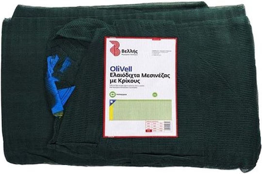 Βελλής Ελαιόδιχτο Olivell από HDPE 6x10m Πυκνότητας 90gr/m² με Κρίκους & με Σταθεροποίηση UV