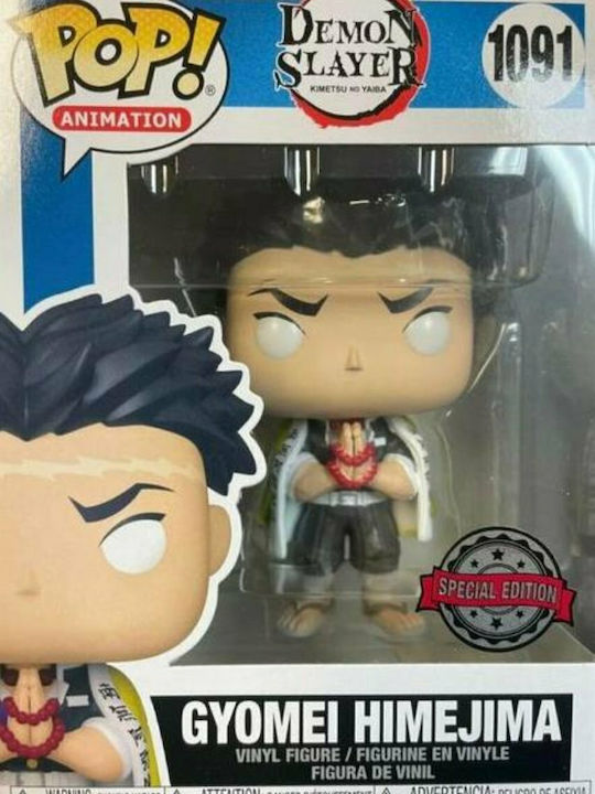 Funko Pop! Animation: Gyomei Himejima Special Edition Funko Pop! Animation: Gyomei Himejima Special Edition