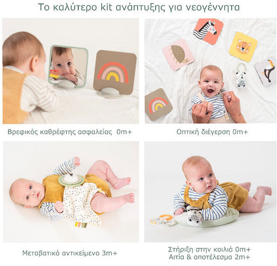 Taf Toys Ζωάκι Σετ Δραστηριοτήτων Develop & Play Kit από Ύφασμα για Νεογέννητα