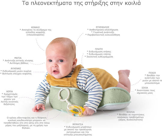 Taf Toys Savannah Възглавница За Игра За Новородени