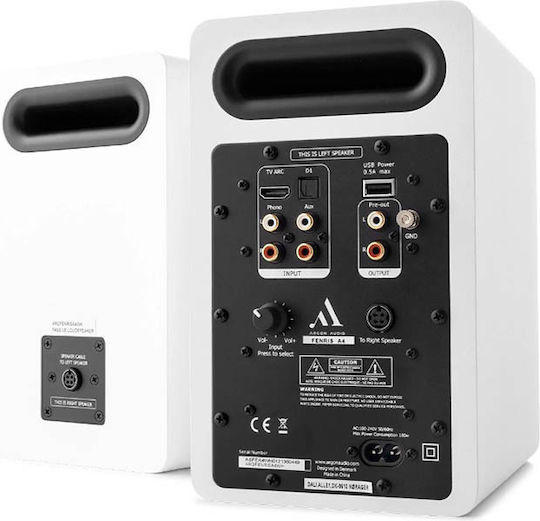 Argon Audio Fenris Active 5 Active Speaker 2 No of Drivers 100W White (Pair)