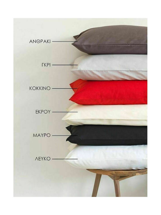 SB Home Delos Pillowcase Set Ecru 50x70cm.