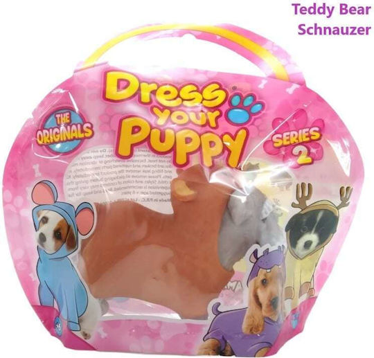 Just Toys Dress your Puppies Series 2 (Διάφορα Σχέδια)