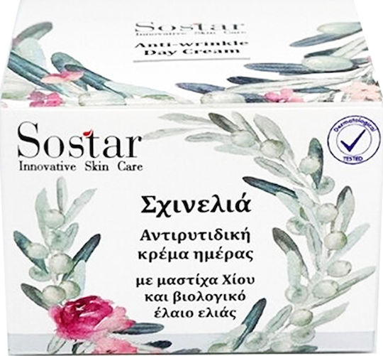 Sostar Σχινελιά Αντιγηραντική Κρέμα Προσώπου Ημέρας με Μαστίχα Χίου & Βιολογικό Έλαιο Ελιάς 50ml