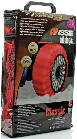 Isse Classic 70 Снежни одеяла против хлъзгане 2бр