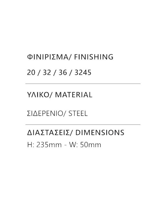 Zogometal Νίκελ Αντικέ Recessed Door Flush Handle 135 235mm (Hole Centers 205mm)