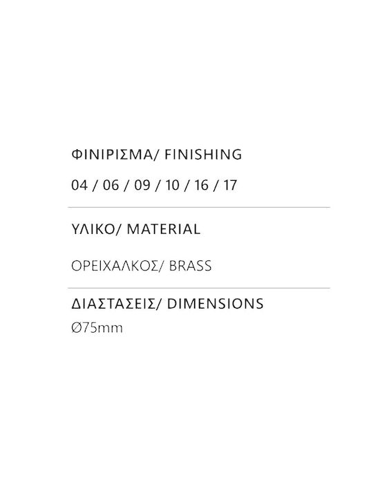 Zogometal 252 Χούφτα Πόρτας Όρο Ματ 54.7mm 252