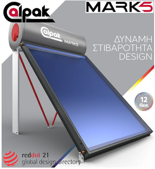 Calpak Mark 5 Ηλιακός Θερμοσίφωνας 160 λίτρων Glass Τριπλής Ενέργειας με 2.6τ.μ. Συλλέκτη