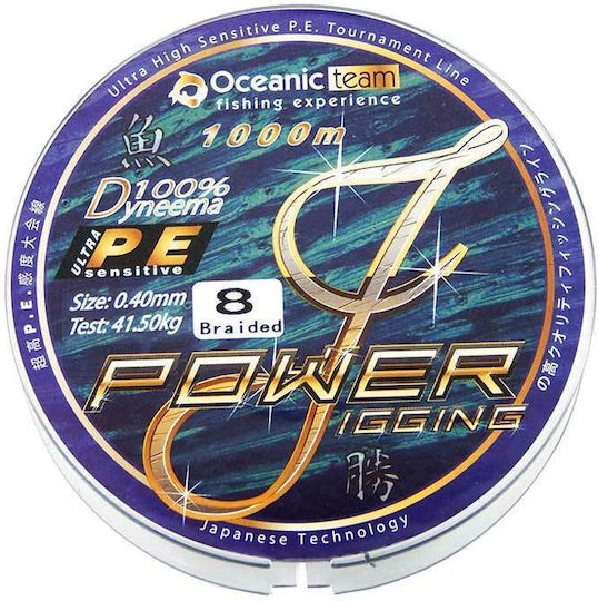Oceanic Power Jigging Team X8 Fishing Filament 1000m / 0.2mm