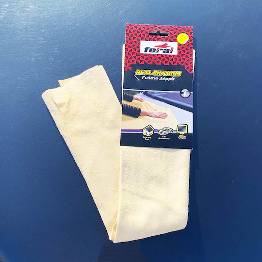 Feral Chamois Car Cleaning Leather 44x30cm