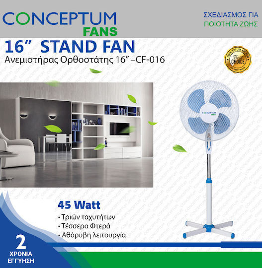 Conceptum CF-016 Ventilator Sockel 45W Lüfterdurchmesser 40cm Weiß