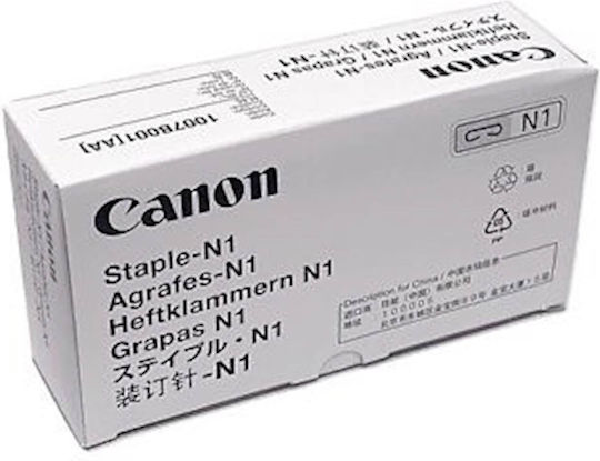 Canon Касета с телчета за Canon 1007B001