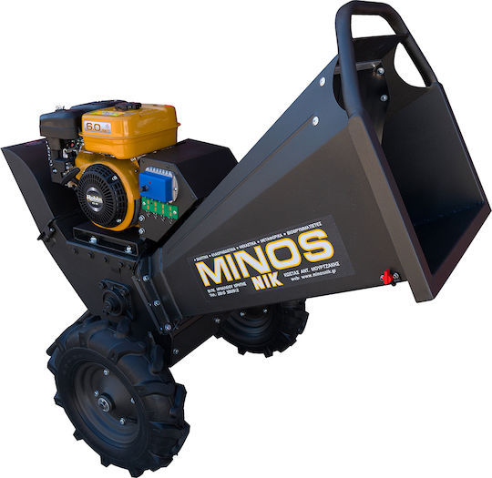 Minos Nik 50000033333 Θρυμματιστής Κλαδιών Βενζίνης με Κινητήρα Robin