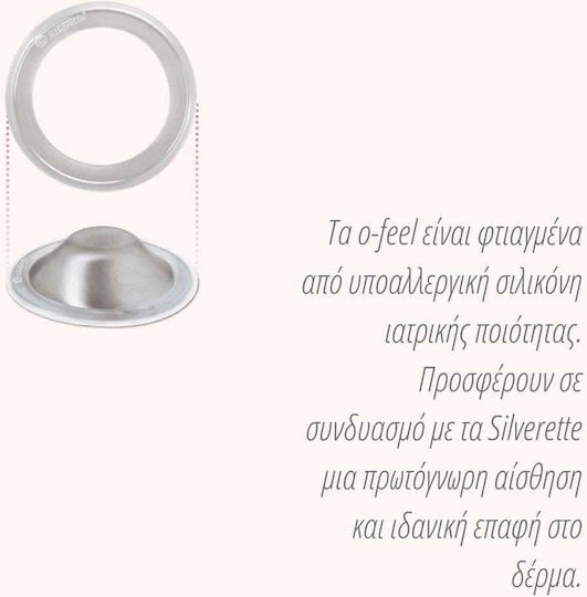 Silverette Πλενόμενα Επιθέματα Στήθους XL + O-Feel Κυπελλάκια Θηλών 4τμχ
