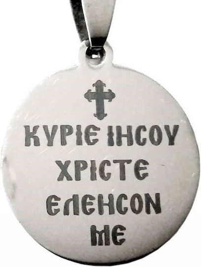 Articol Eclesiastic Colier Doamne Iisuse Hristoase, ai milă de mine Black/Silver 1buc