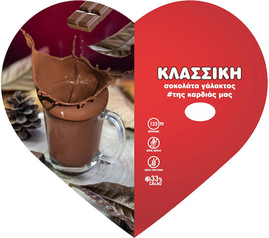 Barista Pro Chocolate Lovit Classic Powder 1000gr