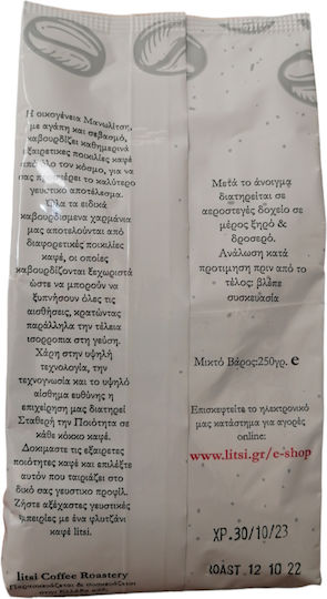 Litsi Coffee Ελληνικός Καφές Ξανθός Αλεσμένος 250gr