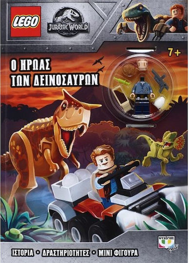 Lego Jurassic World: Ο ήρωας των δεινοσαύρων