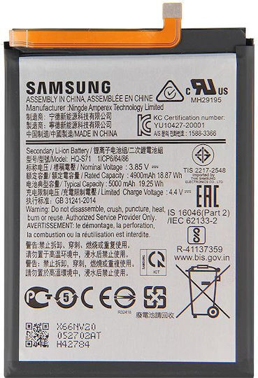 Samsung Service Pack Μπαταρία Αντικατάστασης 5000mAh για Galaxy M11